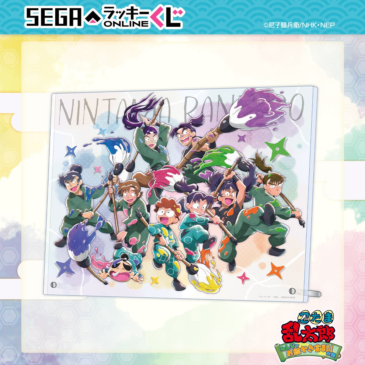 忍たま乱太郎 セガ ラッキーくじ みんなでお絵描き合戦 缶バッジ 五