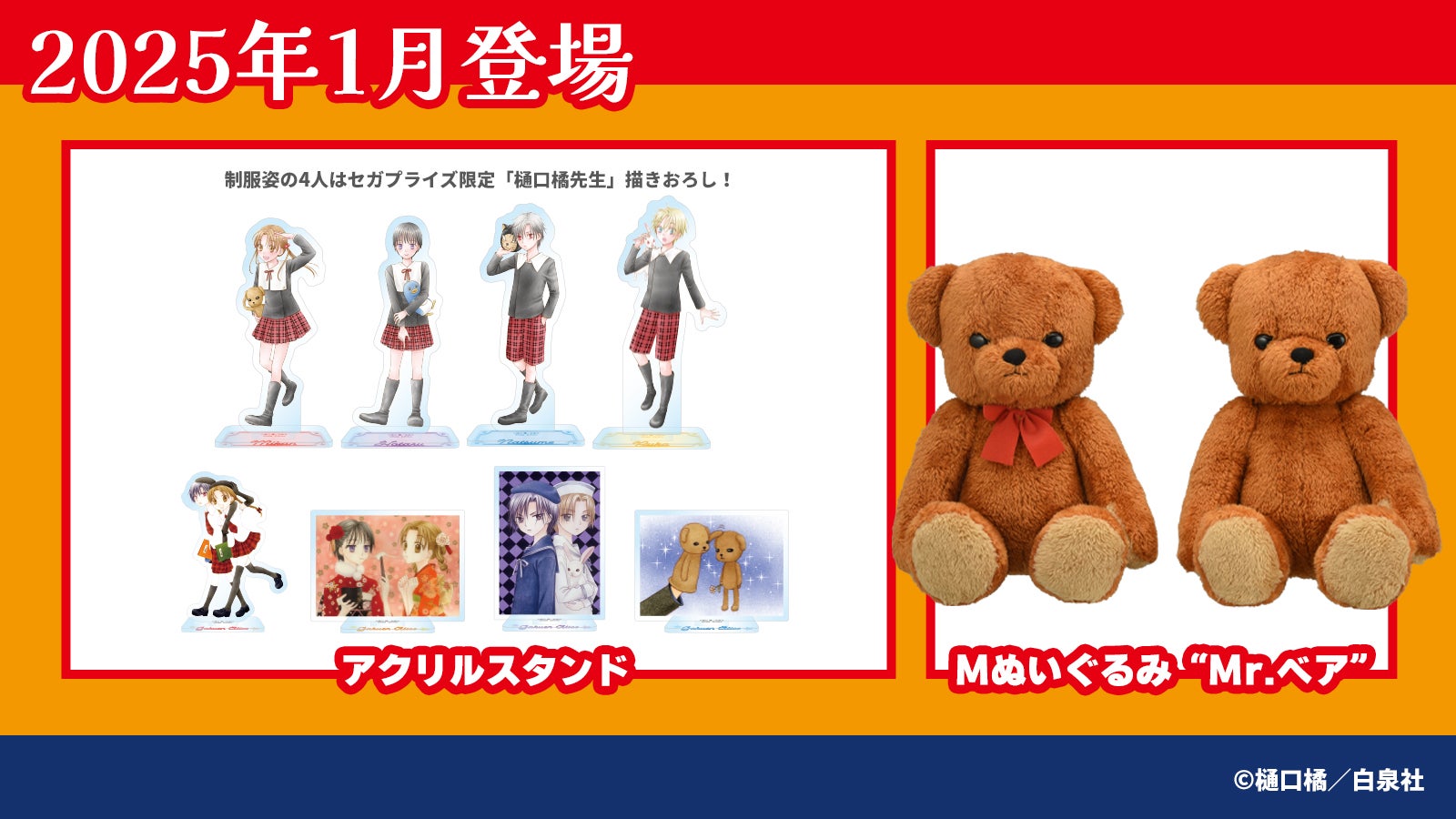 学園アリス 学園アリス 1 (花とゆめコミックス) | 樋口橘 | 少女マンガ