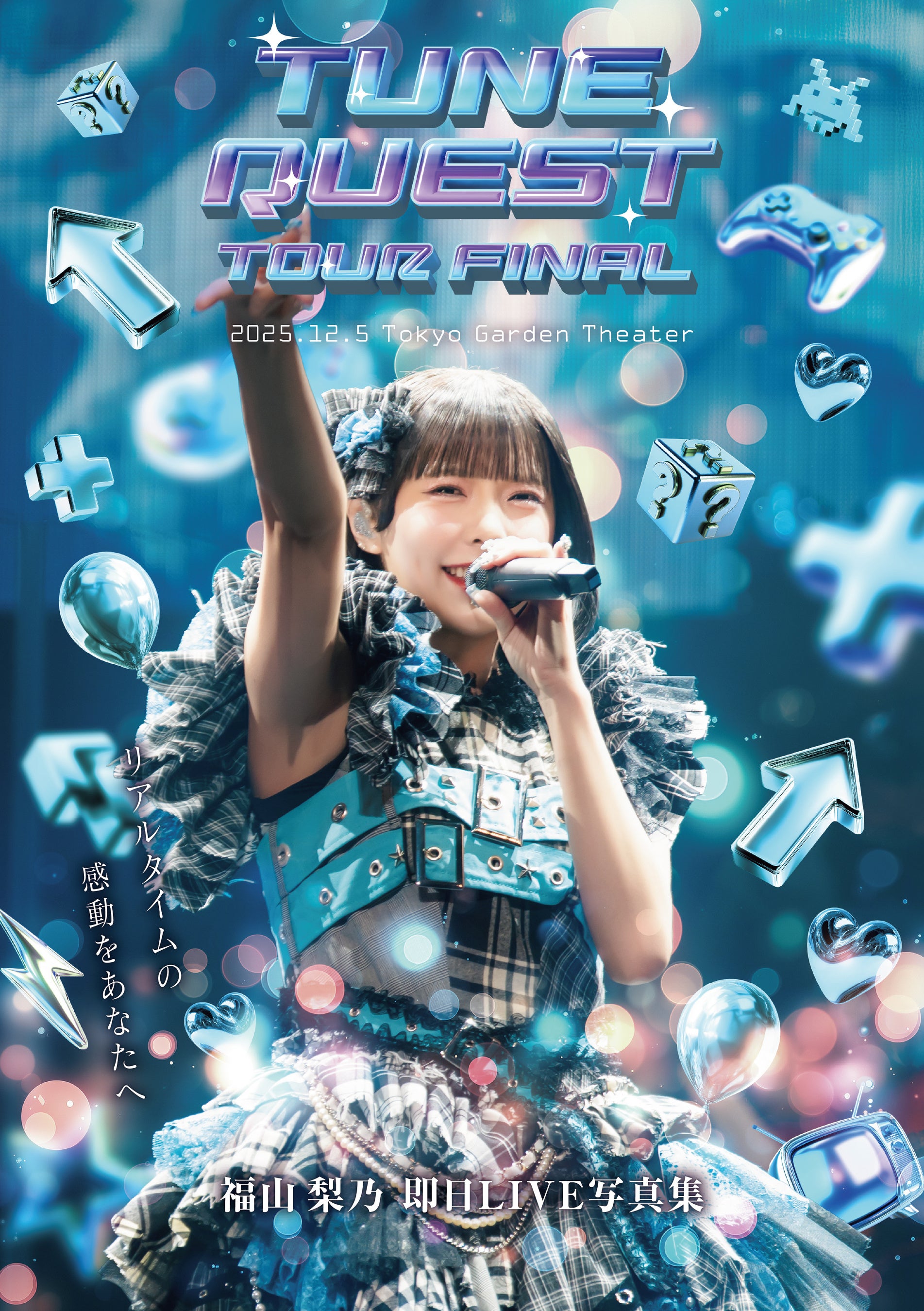 100冊限定！CANDY TUNE JAPAN TOUR 2025 - AUTUMN -『TUNE QUEST』当日