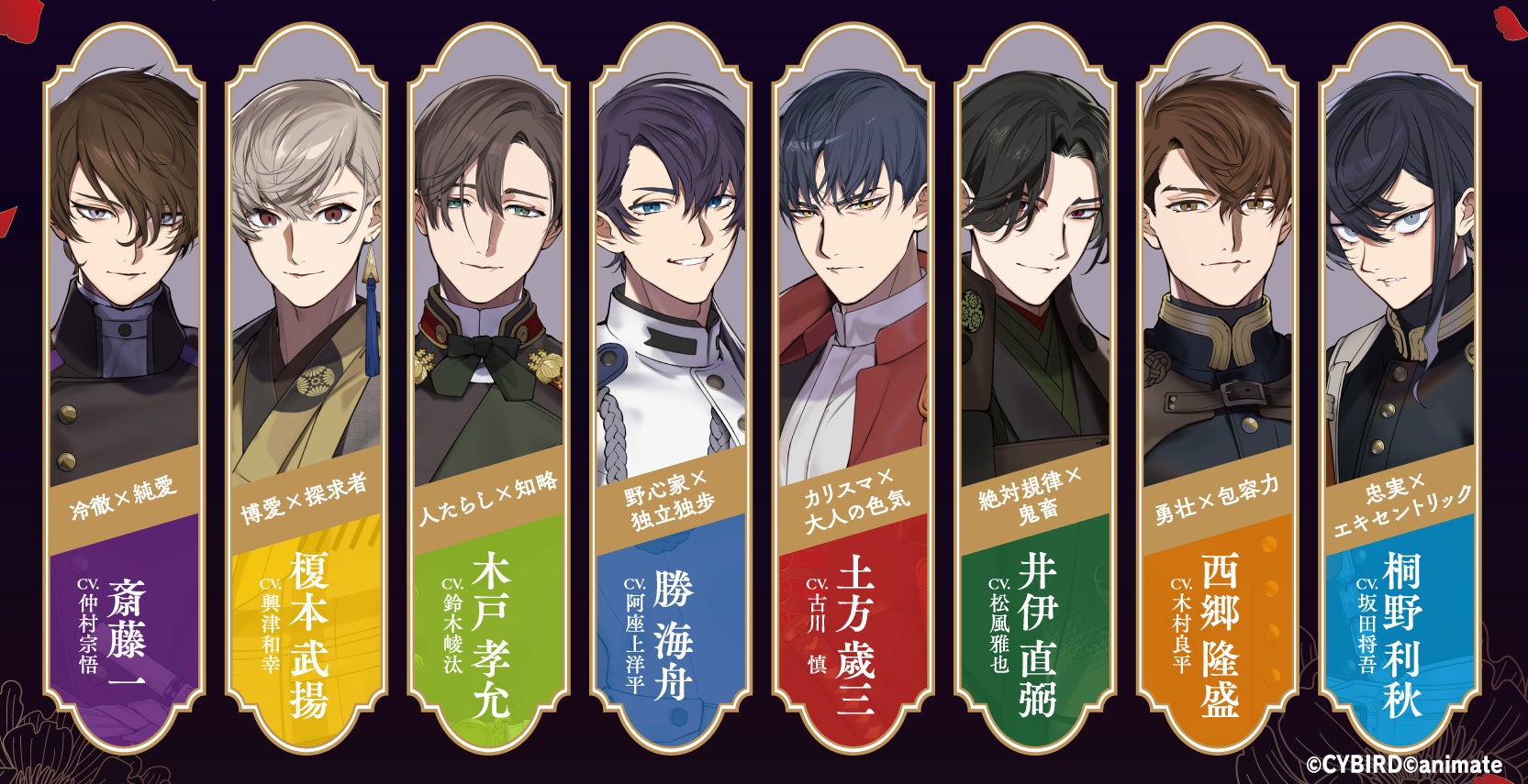 イケメンシリーズ」10周年2大プロジェクト新情報解禁！『イケメン