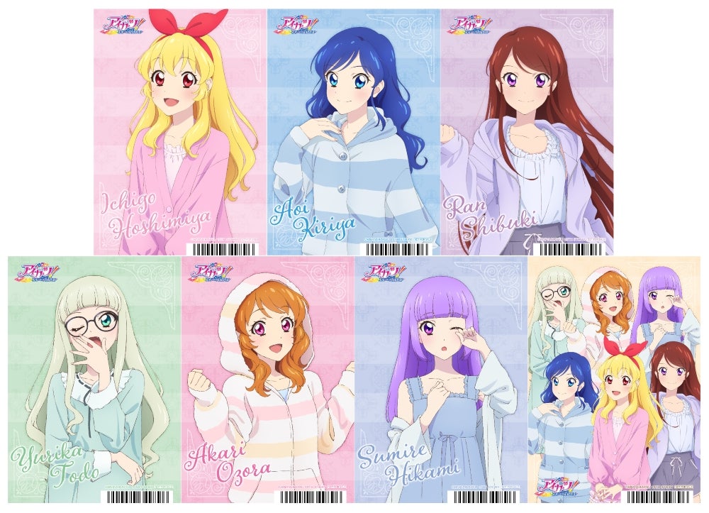 11周年目に突入した『アイカツ！シリーズ』、3月15日より「アニメイト