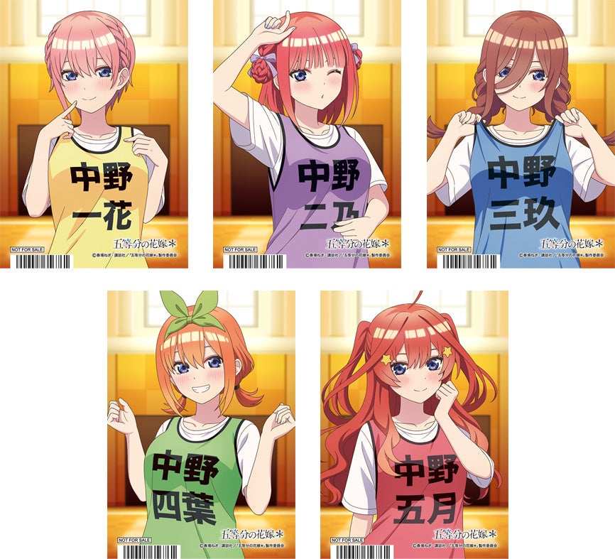 TVスペシャルアニメ『五等分の花嫁＊』から、五つ子がビブスを着た新規