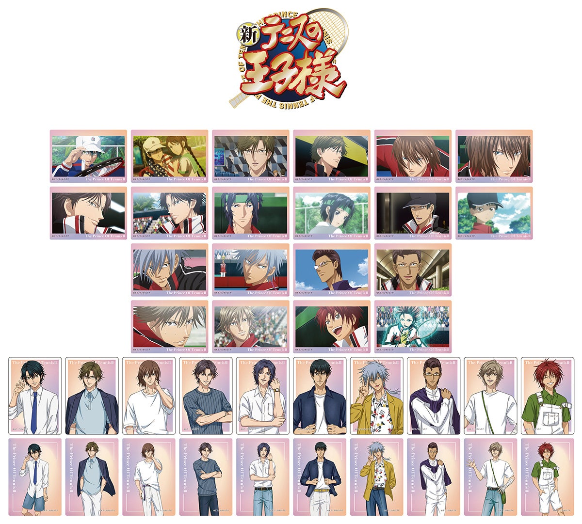 新テニスの王子様』より、リョーマや手塚たち10人の新規描き下ろし