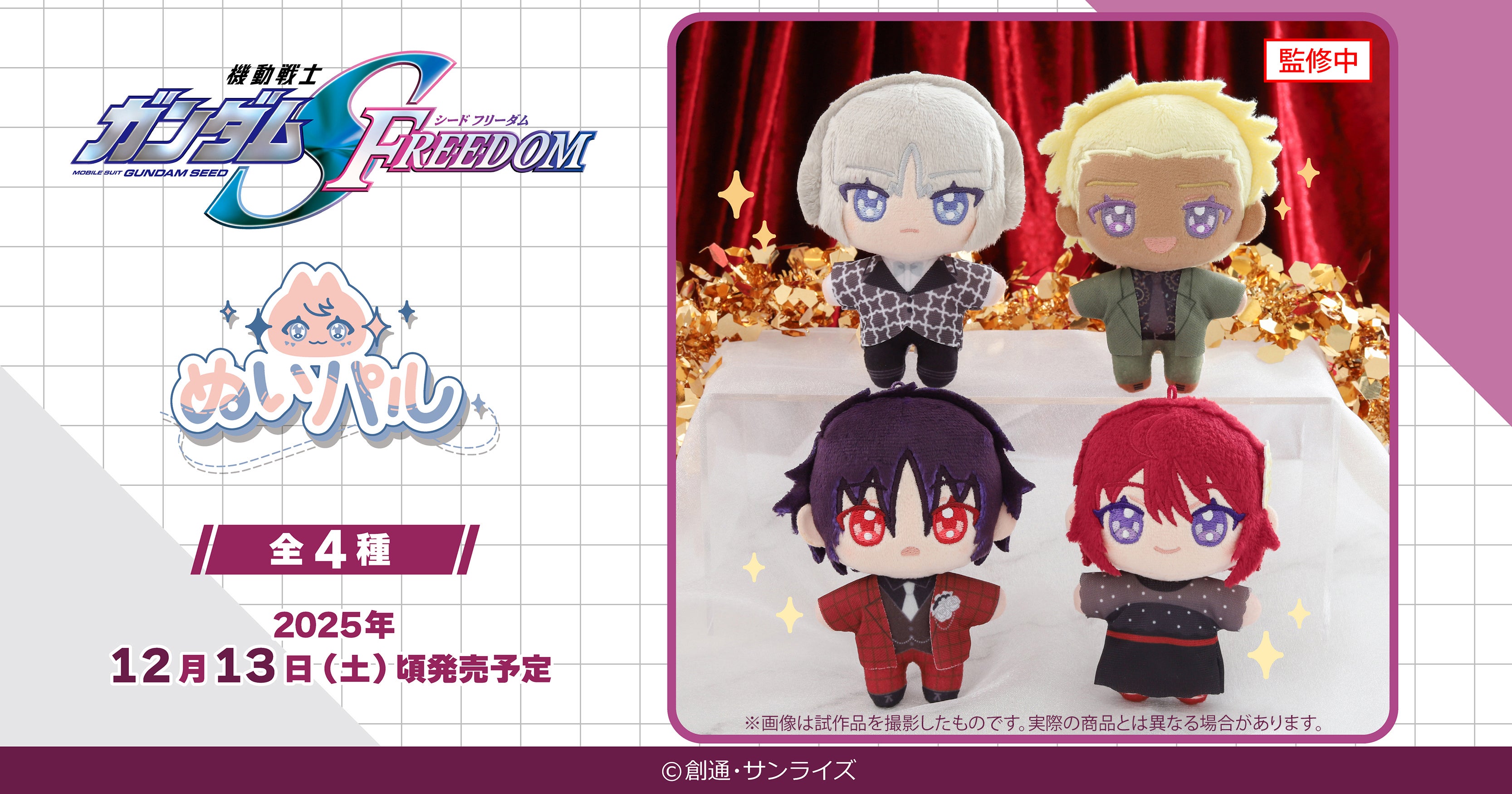 新品】Identity V 第五人格 6周年限定 オフラインパック 特別豪華版 第