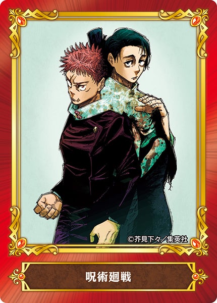 ジャンプフェア in アニメイト2022」が4月22日より開催！ | 株式会社