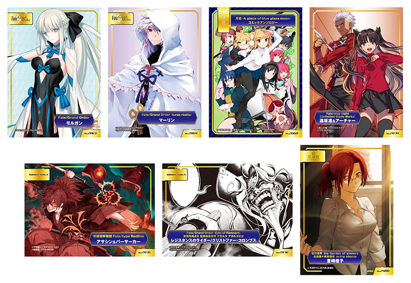 全国アニメイト・アニメイト通販で5月8日まで開催中の「TYPE-MOON