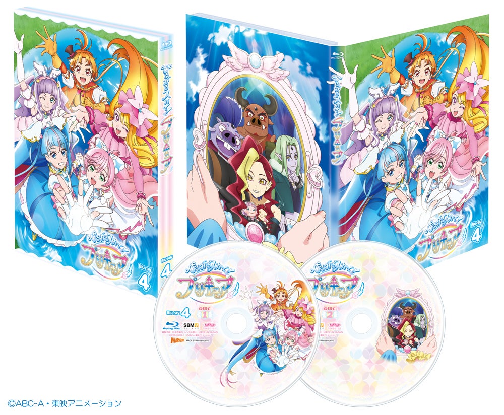 ひろがるスカイ！プリキュア 色紙 Blu-ray全巻購入特典 ひろがるスカイ