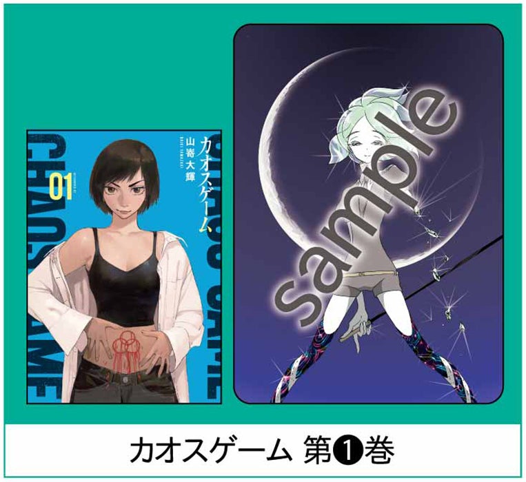 宝石の国 1-12巻 10、12巻特典、イラストカードつき コレクション 宝石