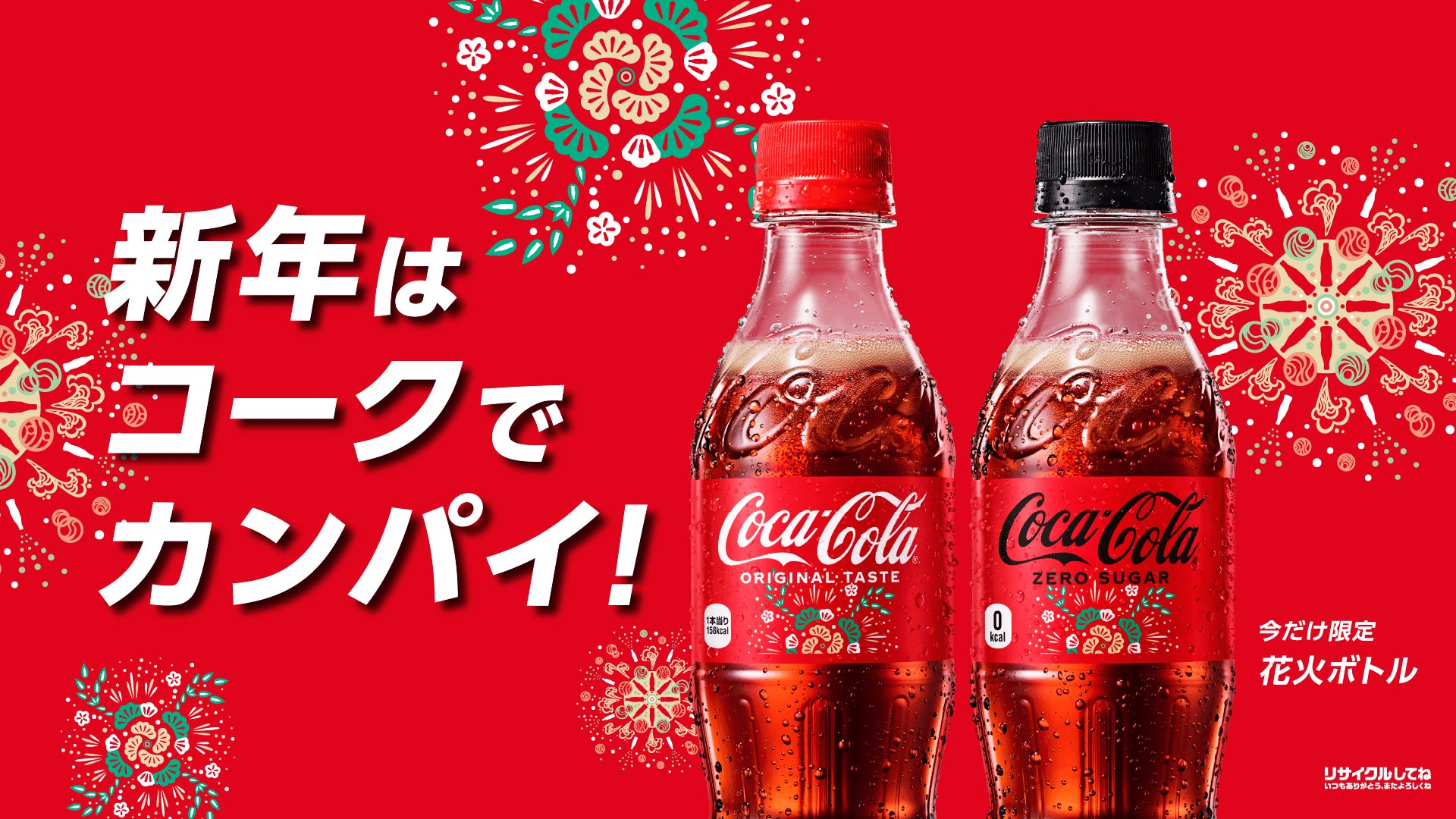 希少品」Coca-Cola 渋谷デザイン 113kcal 空き缶