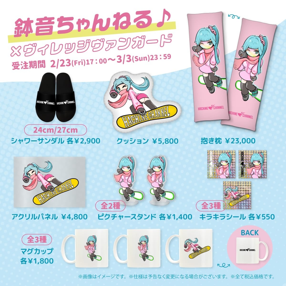 限定品】Spitz+ila チョーカー&ピンバッジ nano・universe 限定品