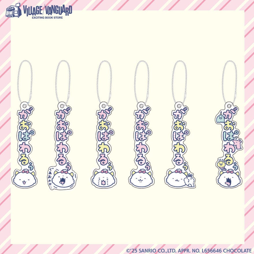 がおぱわるぅ】とってもパワフルなきょうりゅう「ぱわるぅ」の