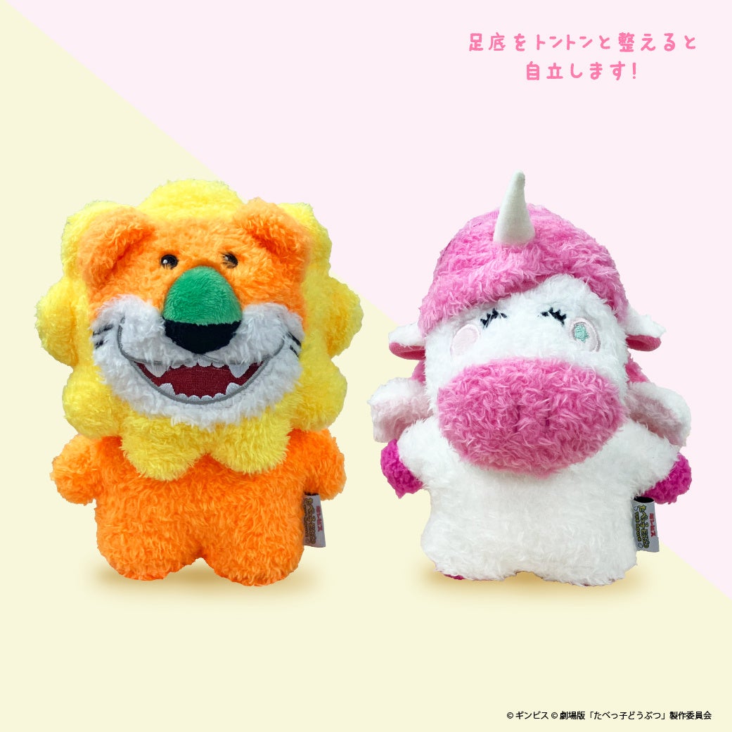 特大！】らだおくんぬいぐるみ タグ付き おおきいらだおくんぬいぐるみ