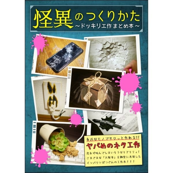 魔法少女まどか☆マギカ10周年記念折りたたみコンテナ 魔法少女まどか