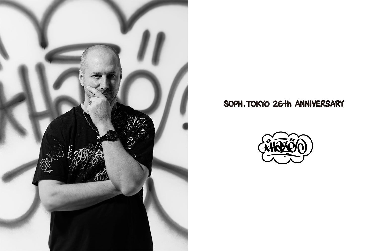 ERIC HAZE × F.C.Real Bristol コラボレーションアイテムを発表 | 株式