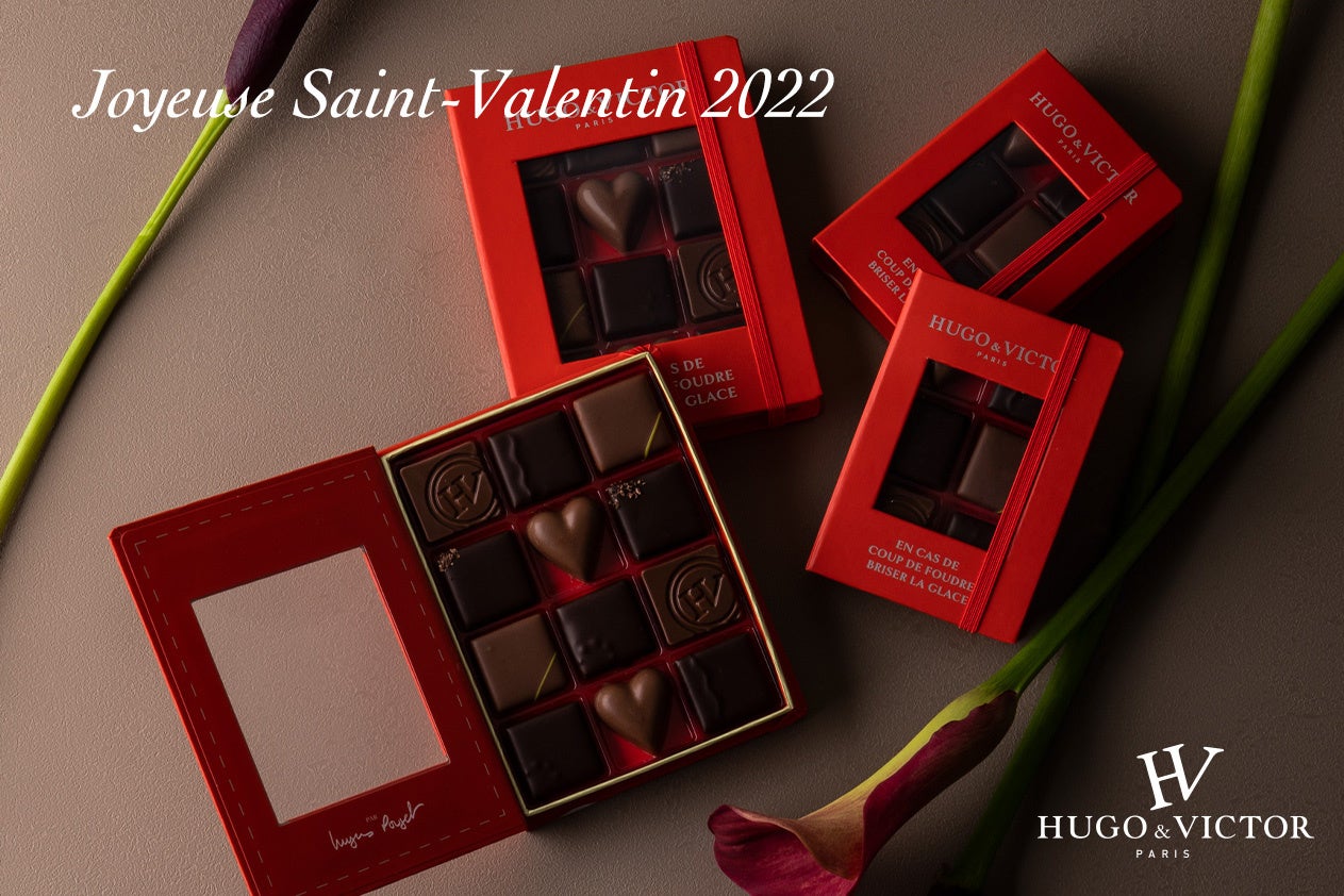 HUGO ＆ VICTOR(ユーゴ アンド ヴィクトール)】coup de foudre(クー