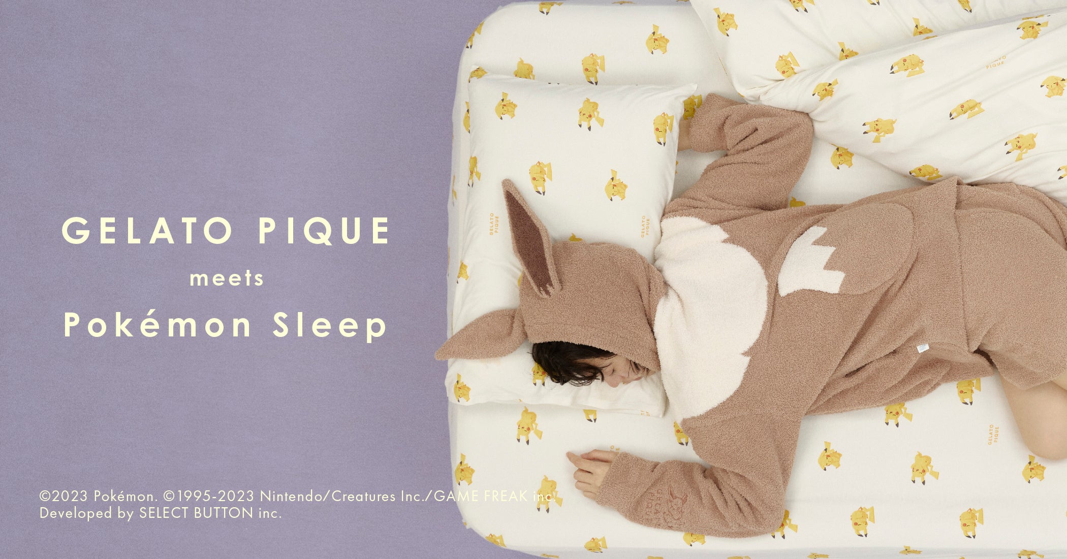 第2弾決定！『ジェラート ピケ』と『Pokémon Sleep（ポケモンスリープ