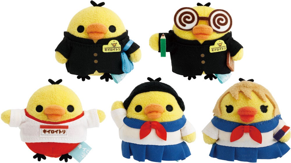 キイロトリ学園 東京駅限定 全9種セット 2024年11月1日（金）～11月14