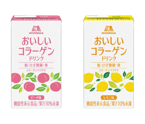 肌・ひざ関節・骨に関する機能性表示食品として「おいしいコラーゲン