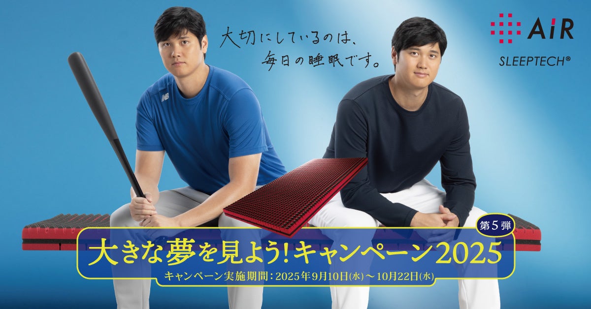 B*7様 【非売品】大谷翔平 選手 ステンレスサーモタンブラー セット