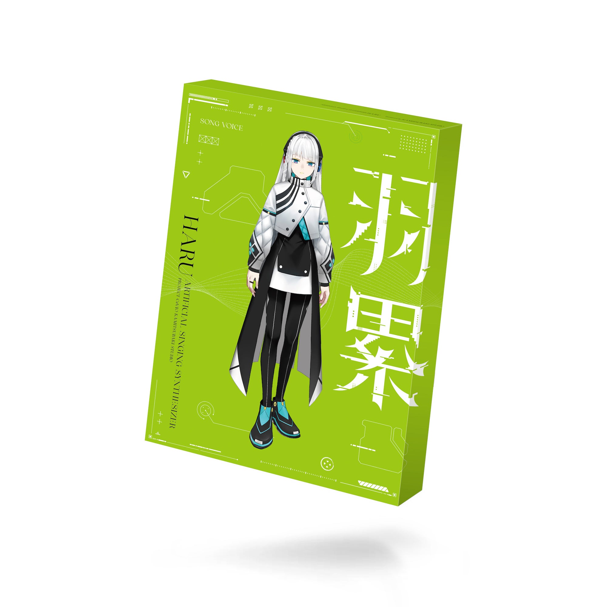 CeVIO AI 可不 KAFU スターターパッケージ 通常版 音楽的同位体 可不