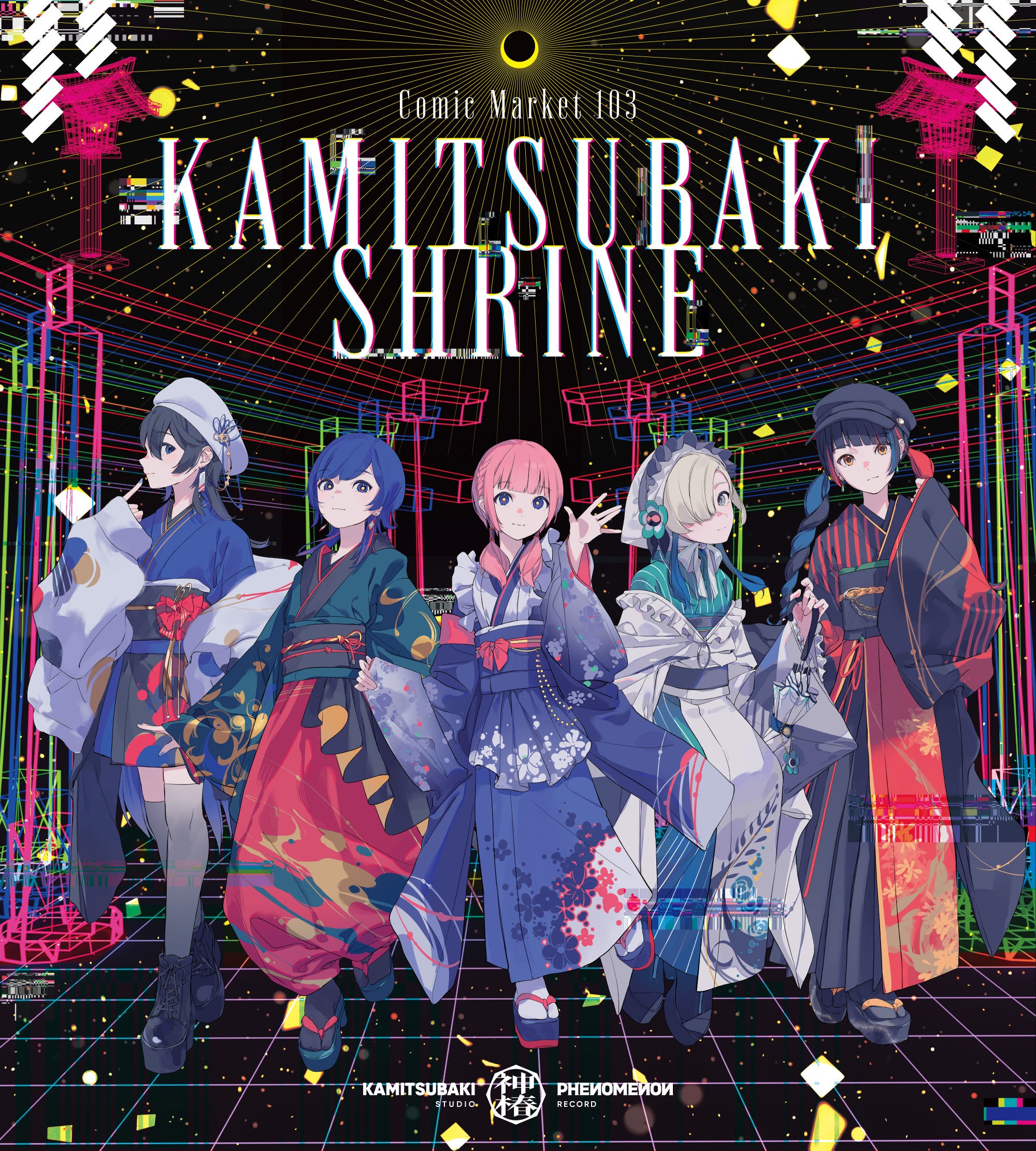 東京ビッグサイトの最奥に“神椿神社”現る！「KAMITSUBAKI STUDIO