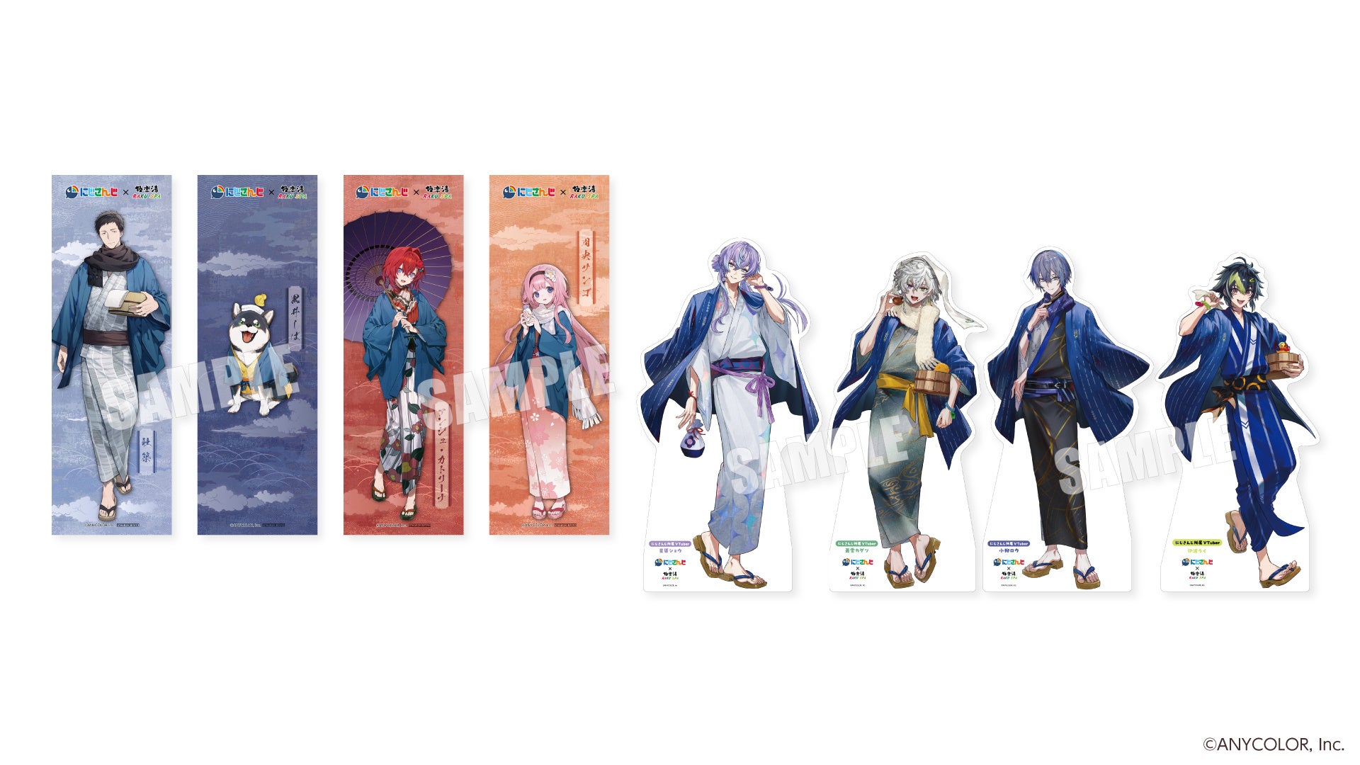 にじさんじ 極楽湯 SD集合 のぼり にじさんじ 極楽湯 SD