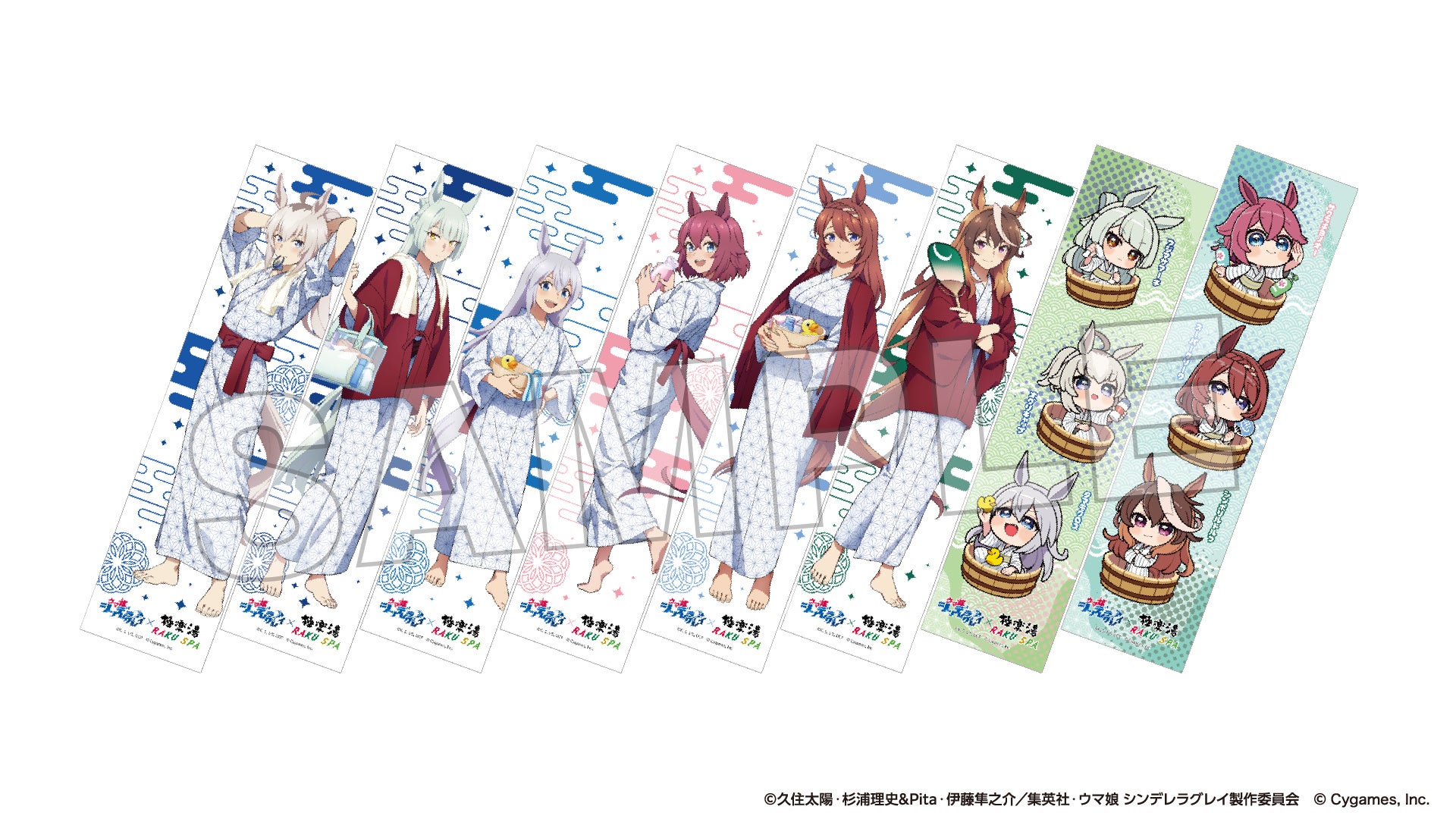 アニメ『ウマ娘 シンデレラグレイ』 × 極楽湯 コラボキャンペーンが11