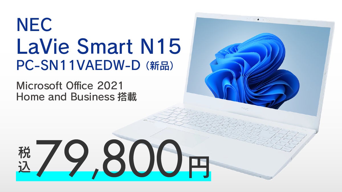 ☀CORE-I7☆最新Win11☆オフィス☆大容量☆メモリ増設☆ブルーレイ