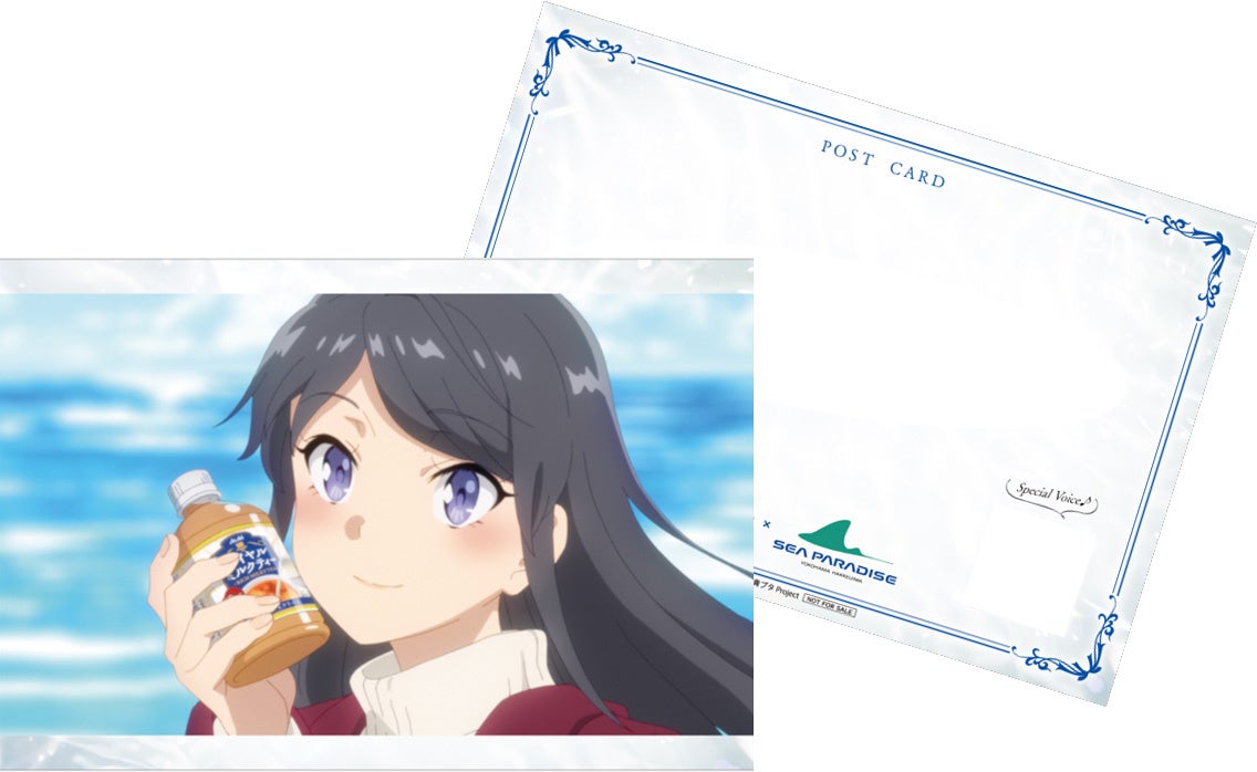 青ブタ×八景島シーパラダイス プレミアムパス風カード 美東美織 入場