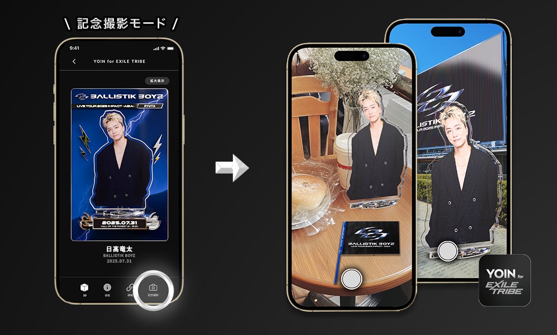 Digittle｜ライブ参加記念デジタルグッズ LIVE CARD™ LDH JAPAN所属