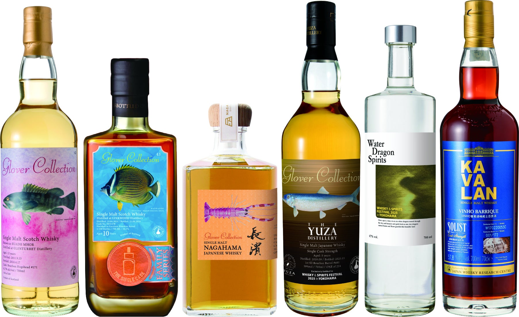 3月26日(水)よりイベント限定オリジナルボトルの抽選販売受付開始