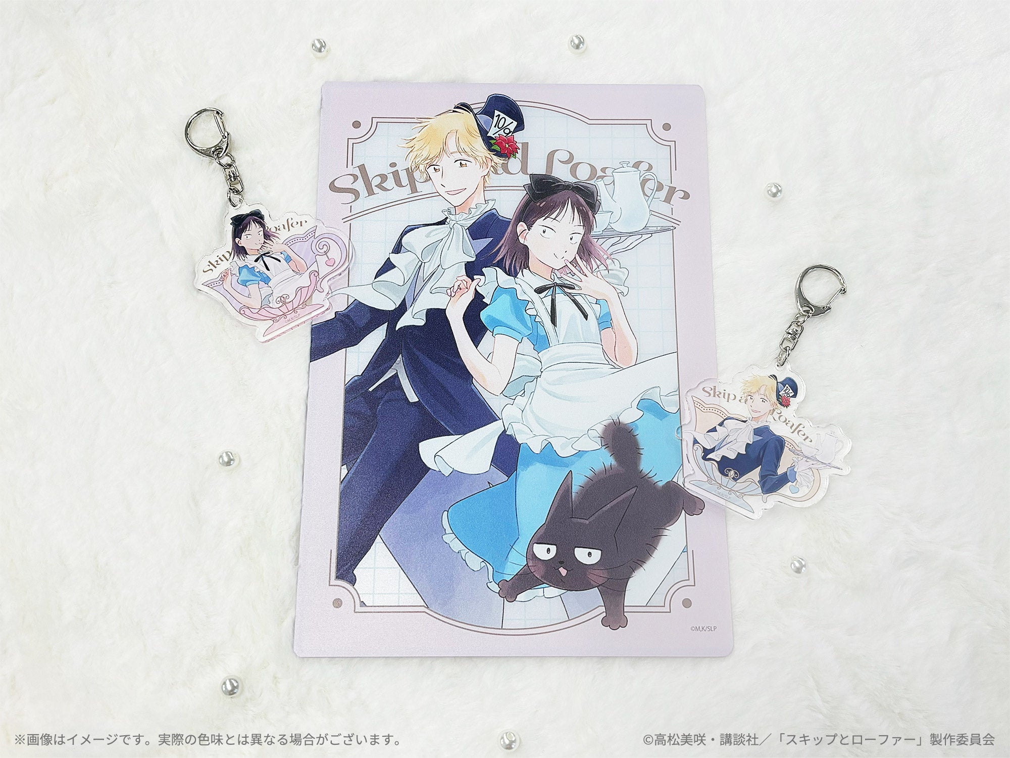 TVアニメ『スキップとローファー』新作グッズが発売決定！“不思議の国