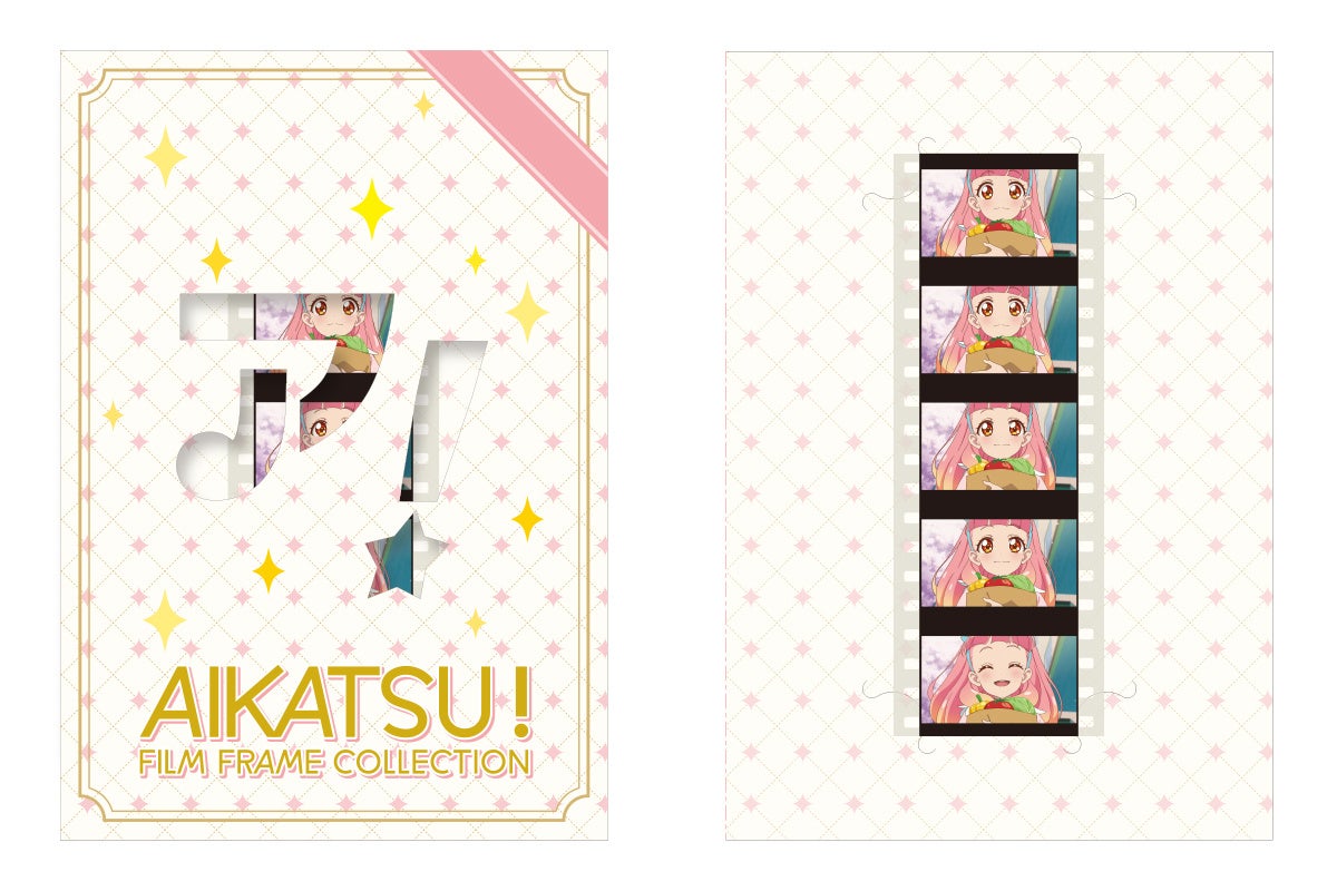 アイカツ！オフィシャルストア」が2024年5月16日(木)、アトレ秋葉原内