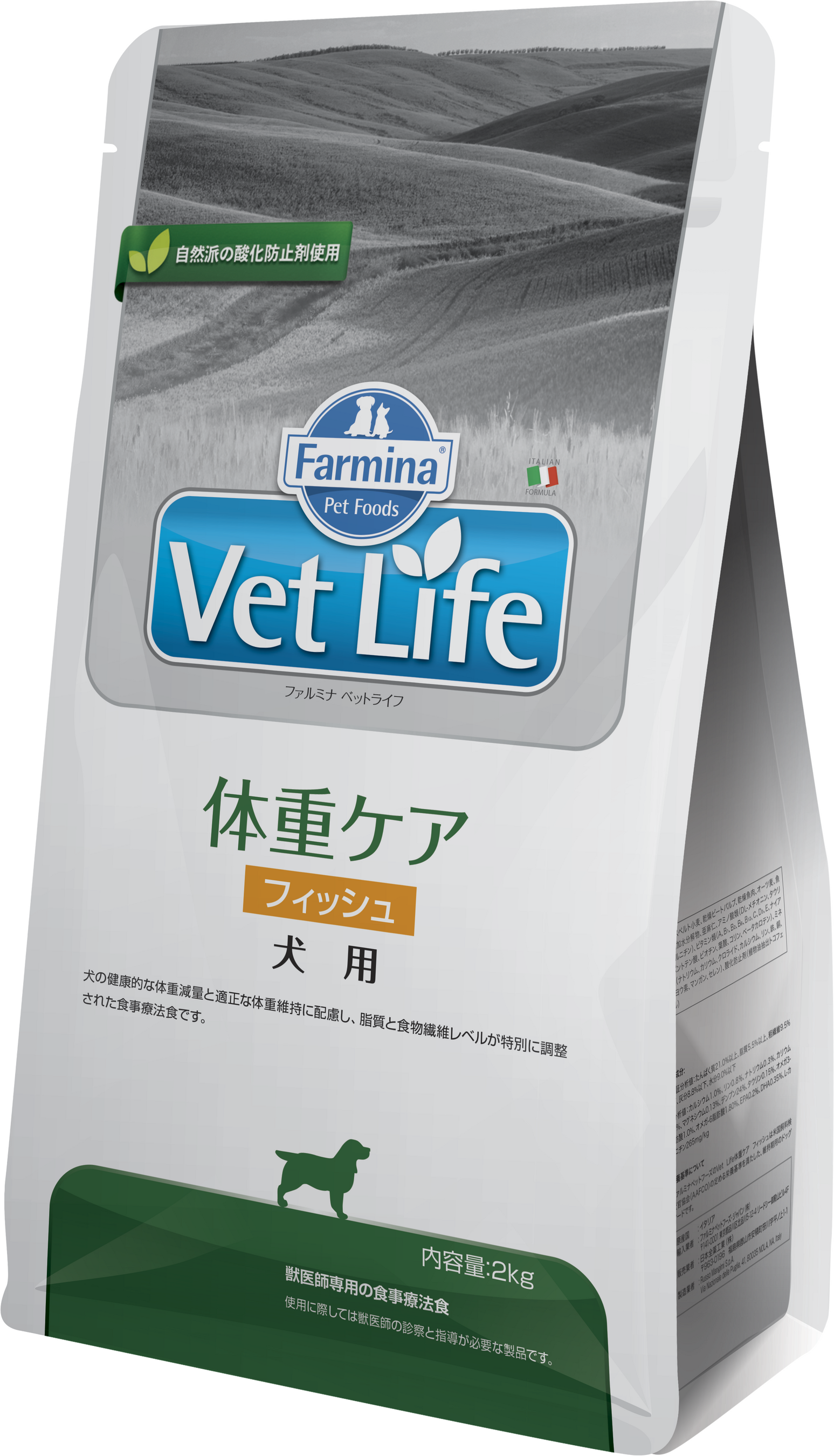 ファルミナ ベットライフ 皮膚ケア 加水分解フード 猫用