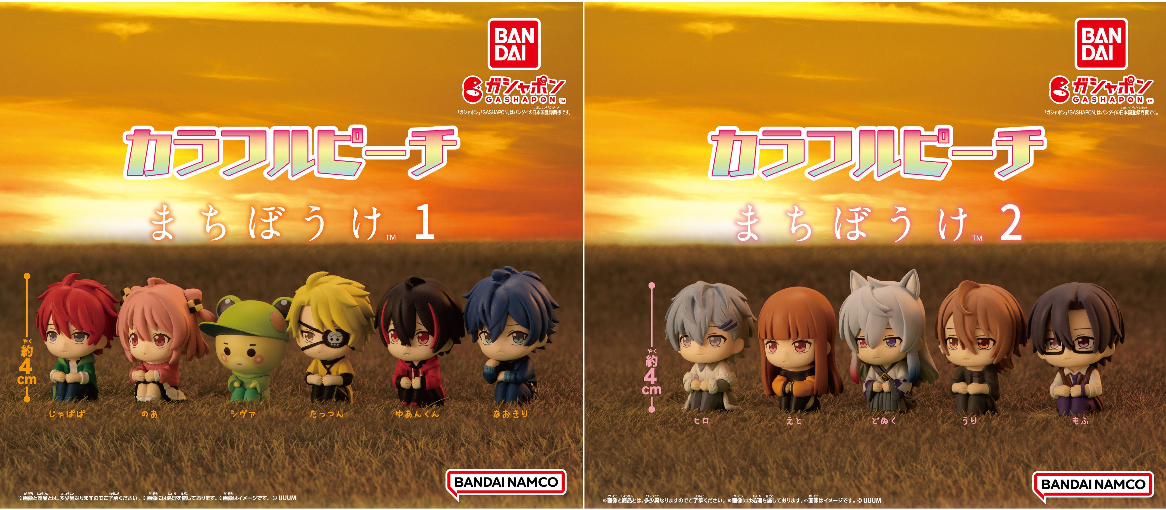 大人気ゲーム実況グループ「カラフルピーチ」がガシャポン®の人気