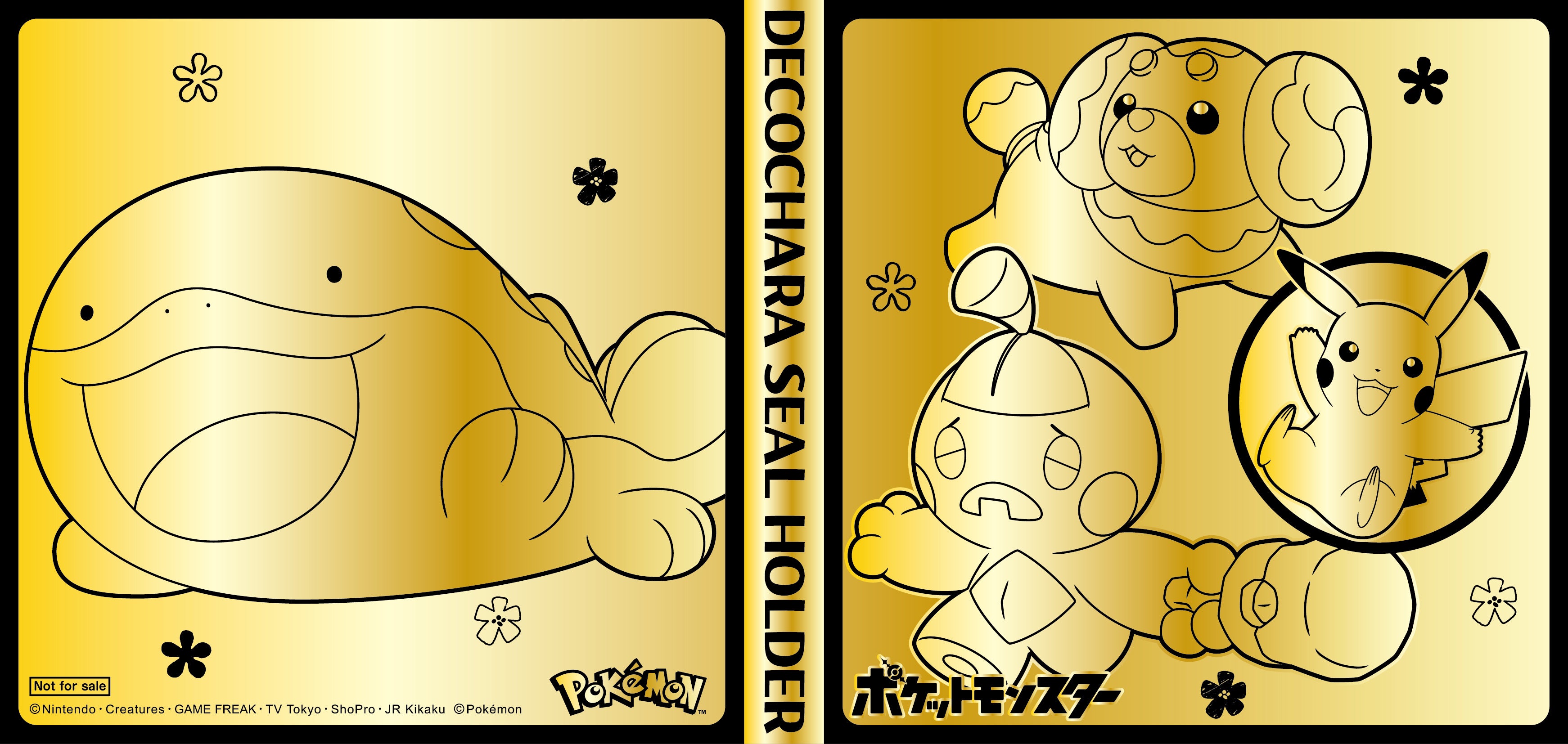 ポケモンパンを買って応募しよう！ キャンペーン特製シールホルダーが