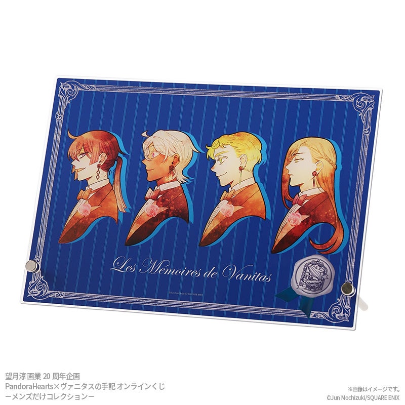 望月淳画業20周年企画 -蒼に巡る旅路-」オンラインくじ予約受付開始