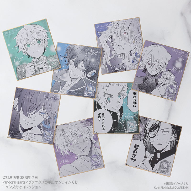 PandoraHearts パンドラハーツ 複製サイン色紙 21周年記念