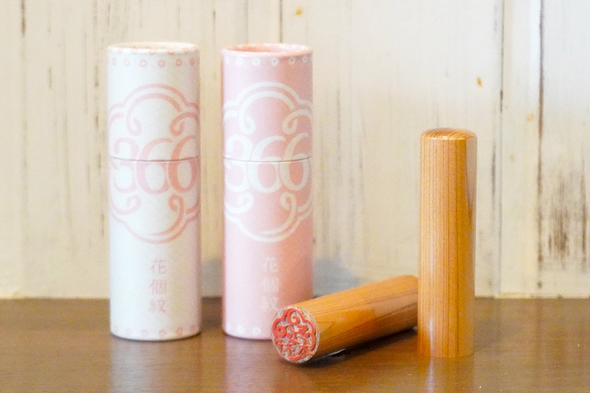 あなたの誕生日の花個紋が銀行印に！？「366日の花ずかん」シリーズに