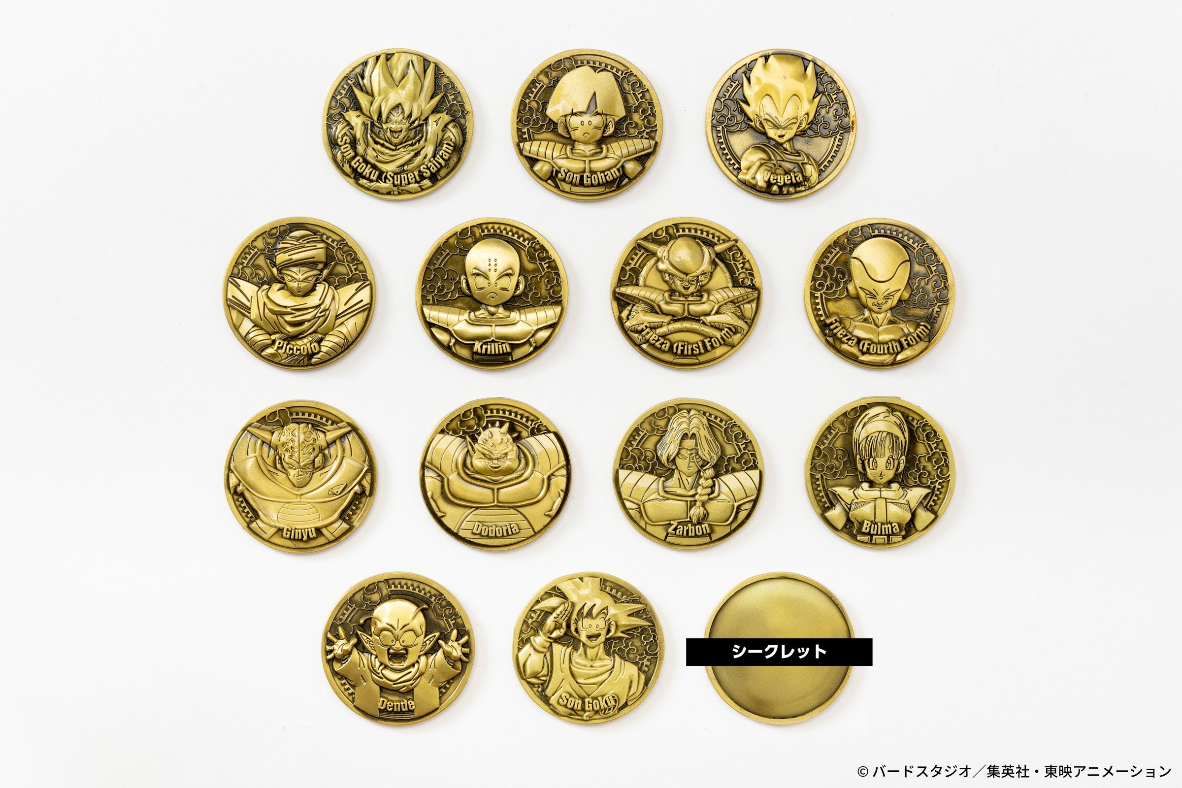 コレクティブルメダル ドラゴンボールZ フルカラーノーマル孫悟空