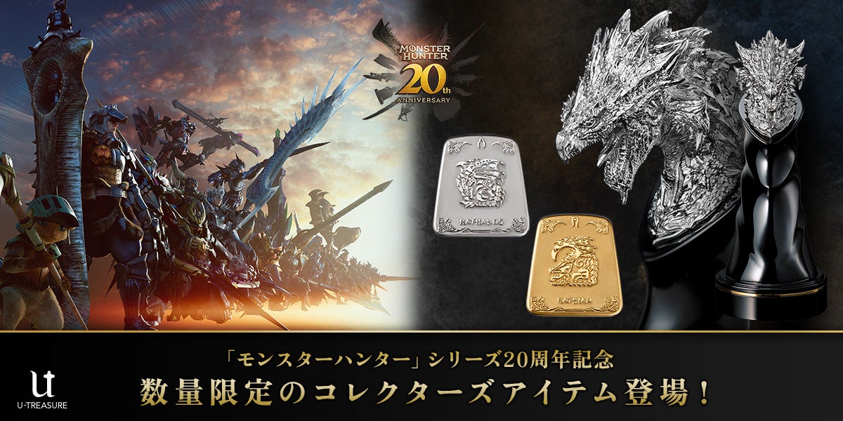 C F B リオレウス希少種 リオレウス希少種】 カプコンフィギュア