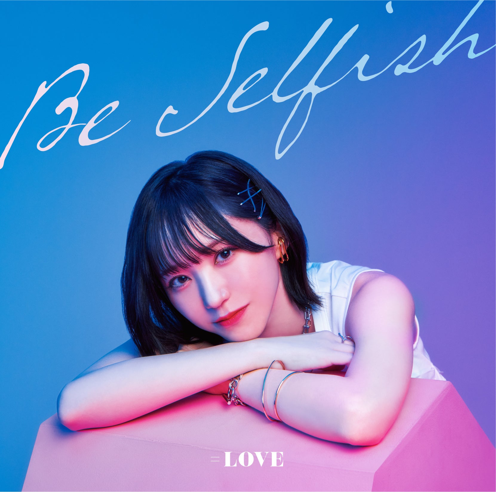 LOVE Be Selfish 直筆サイン入りポスター イコラブ LOVE Be Selfish
