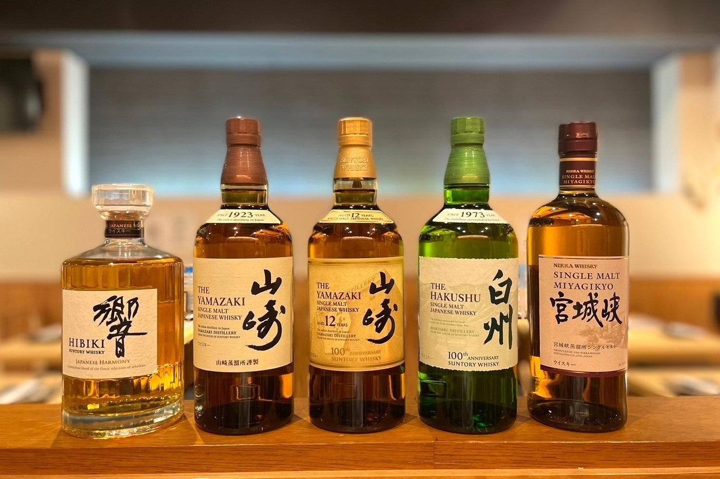 山崎 白州 18本セットミニボトル