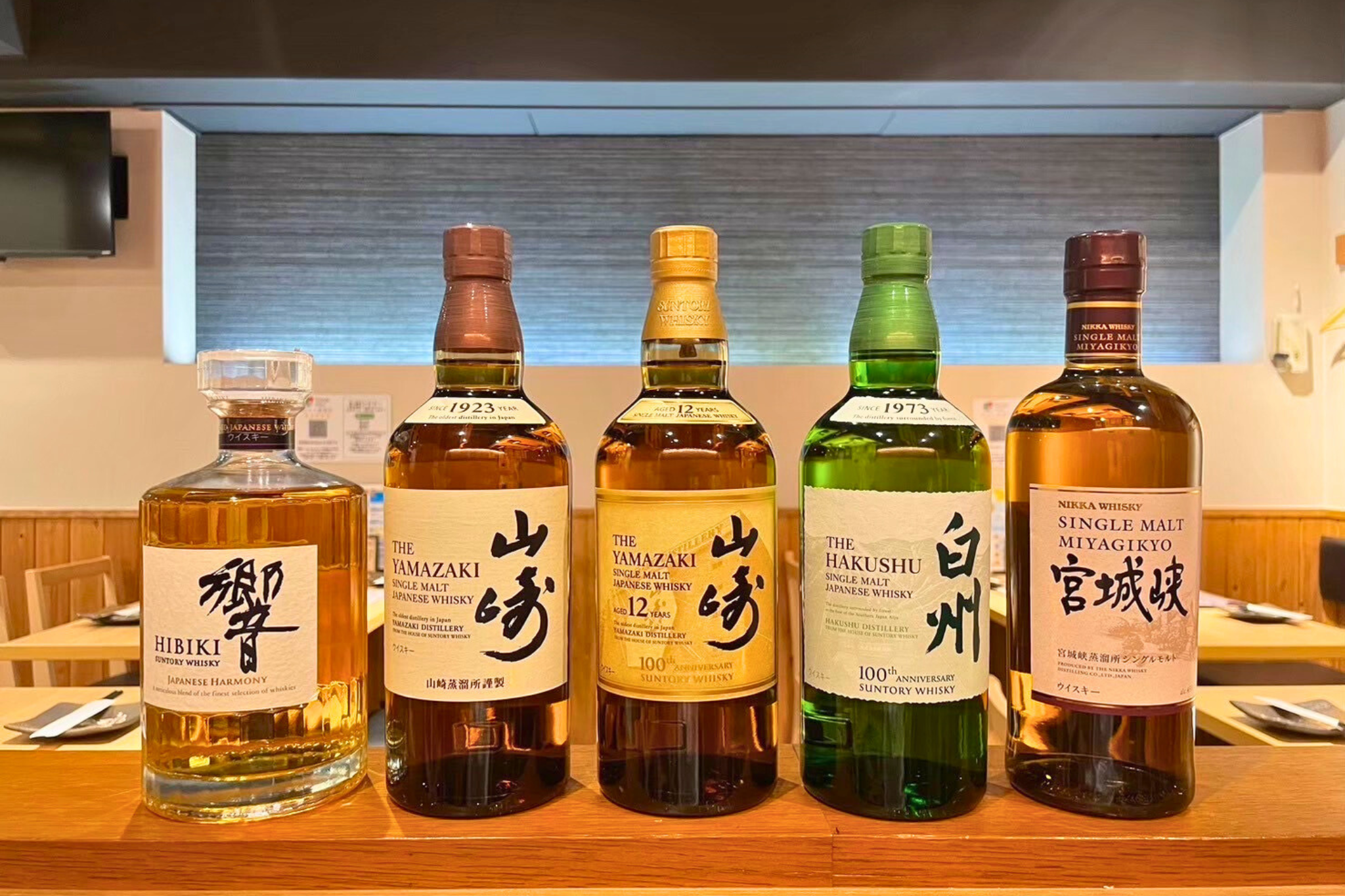 マサタローさま専用 山崎6本セット マサタローさま専用 山崎6本セット