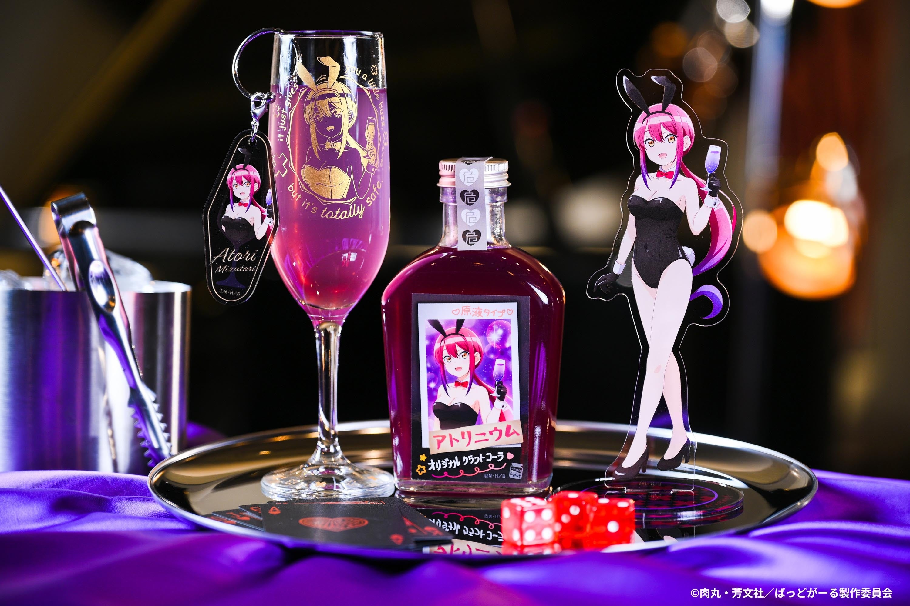 TVアニメ『ばっどがーる』より水鳥亜鳥をモチーフにしたクラフトコーラ