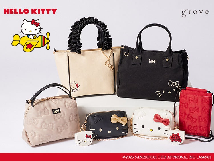 grove】70年代のレトロデザインのかわいいハローキティが登場