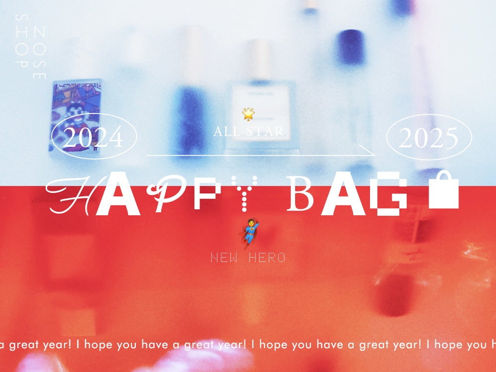 ニッチフレグランス”をとことん楽しめる「NOSE SHOP 福袋」が2025/1/2