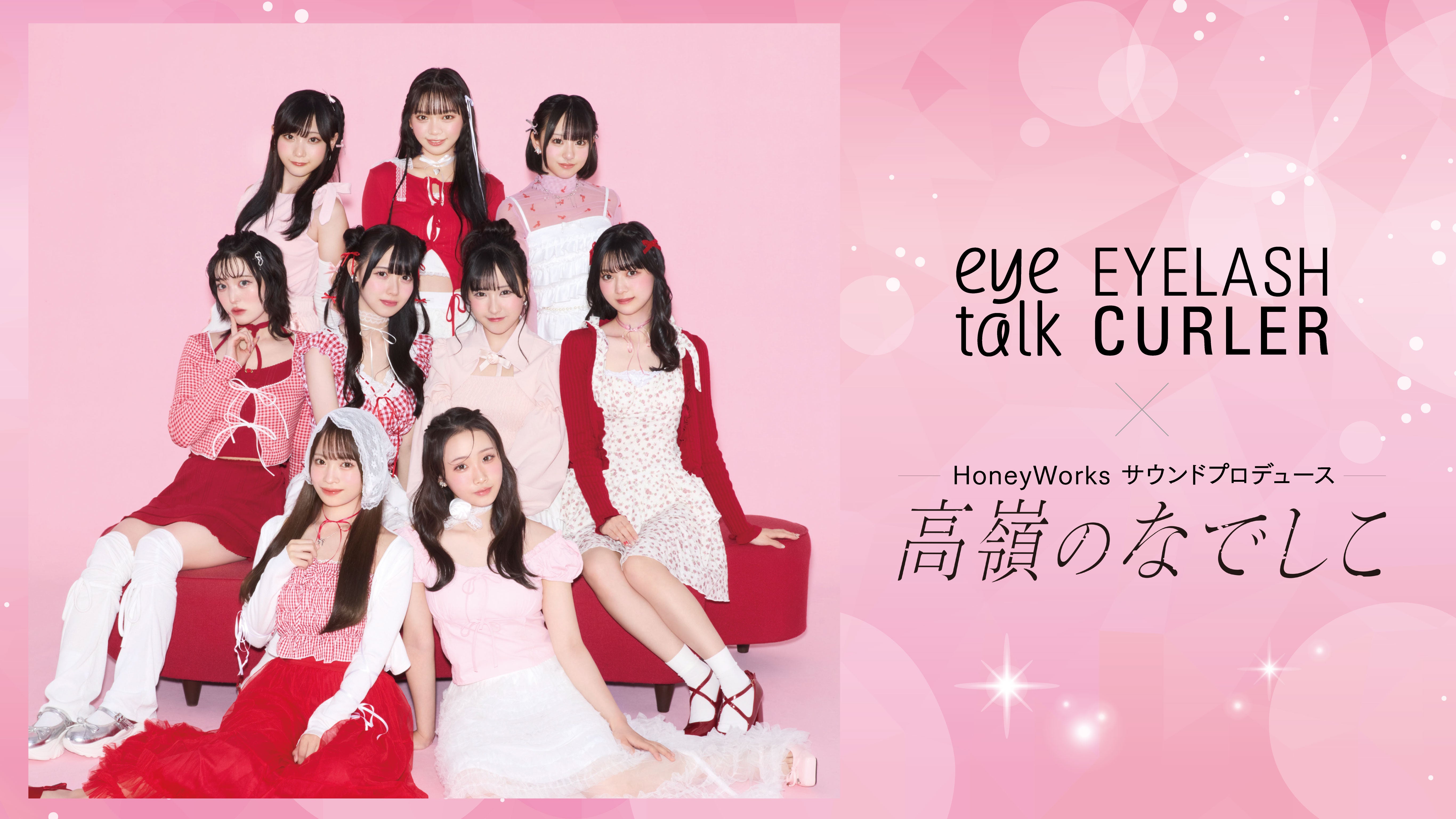 NMB48 高嶺の林檎 タイプC タワーレコード特典 生写真 2025年最新