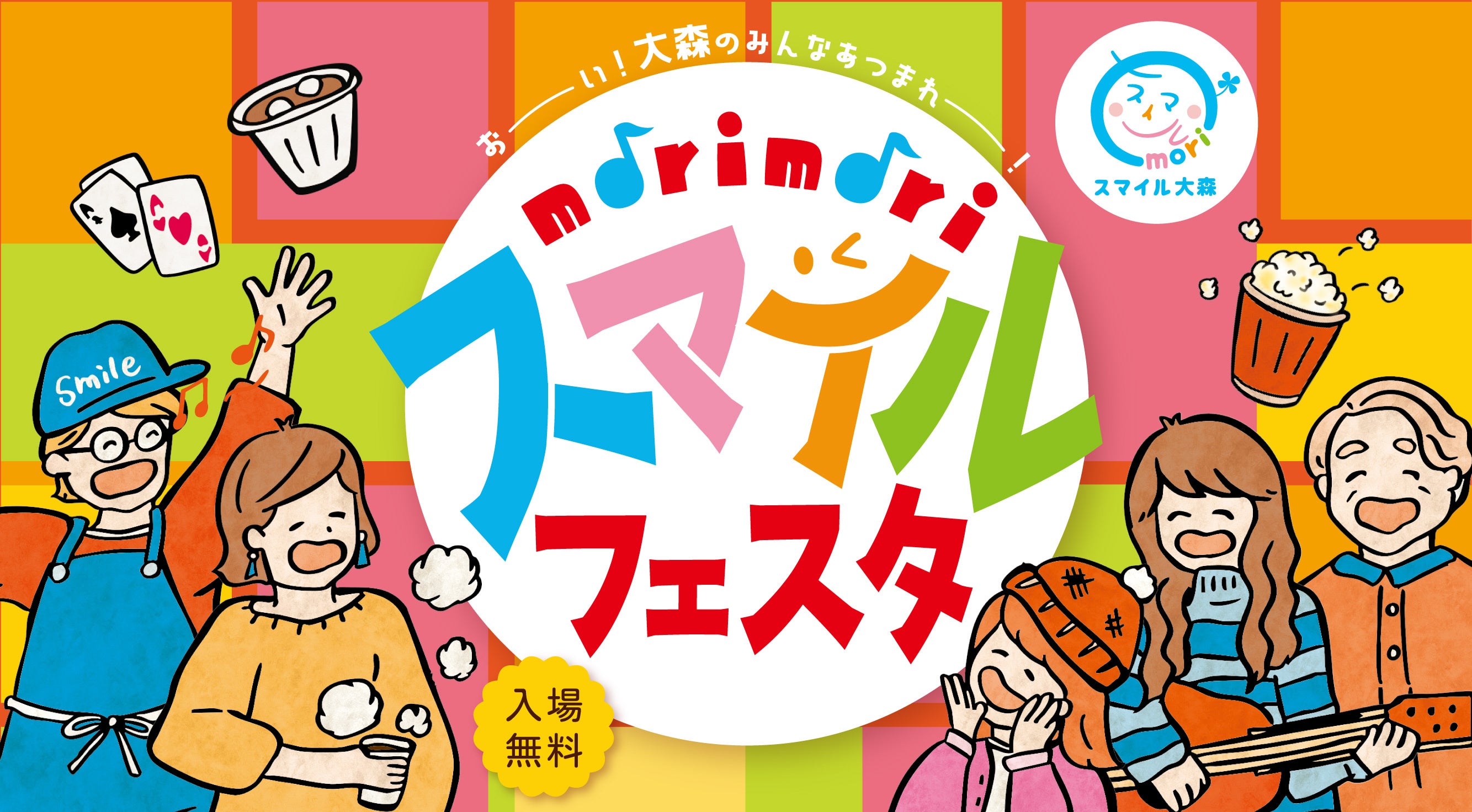 スーパー戦隊シリーズ」50周年を記念し、ブラックヒーローがラベルを