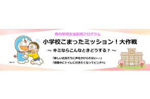 秘密戦隊ゴレンジャー』ラベル・ウイスキー発売！ | 株式会社小学館